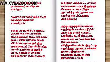 Tamil kama kathai - Tamil Sex Story - Sex life of an Indian Woman